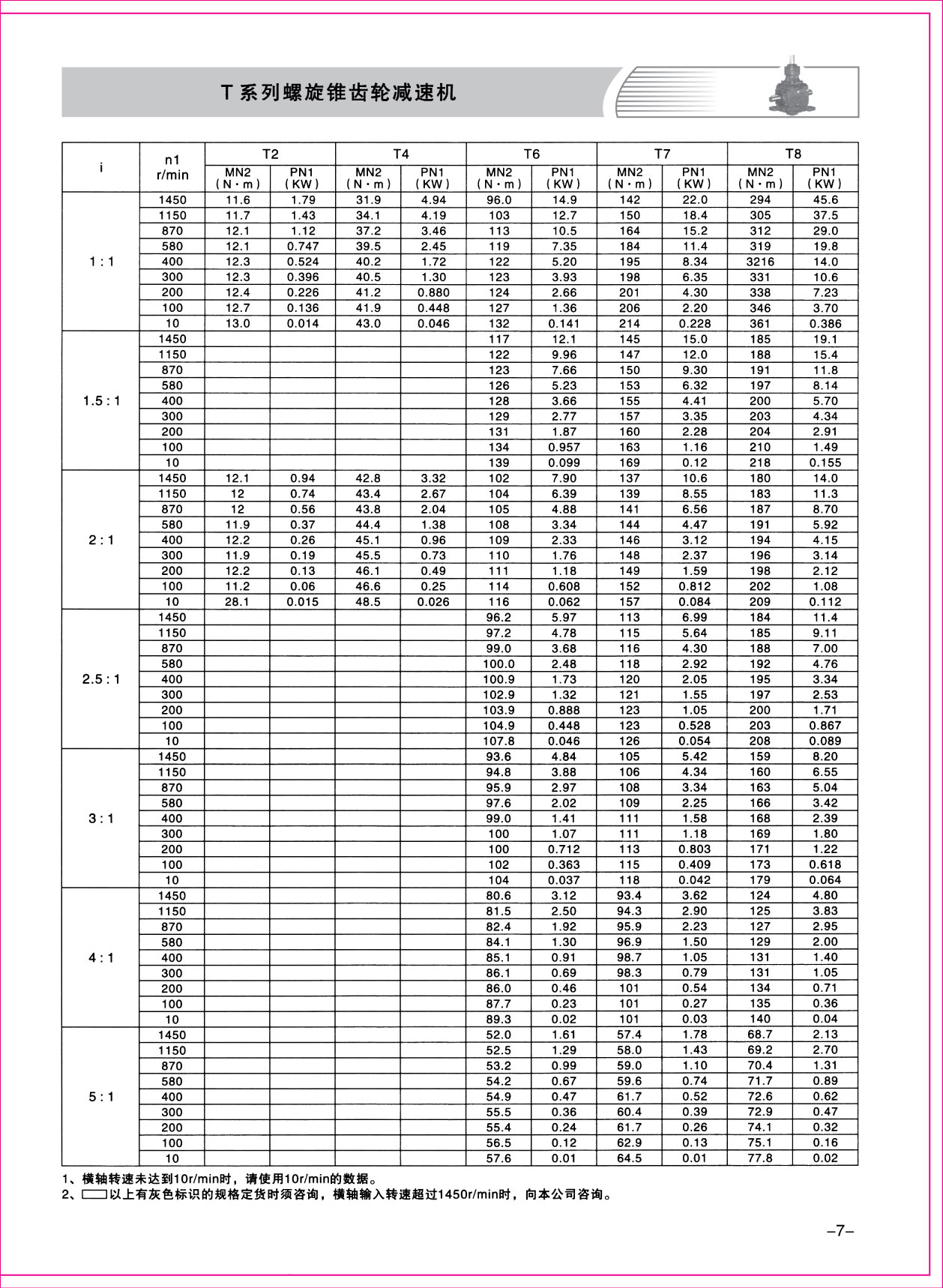 樣本1-07.jpg