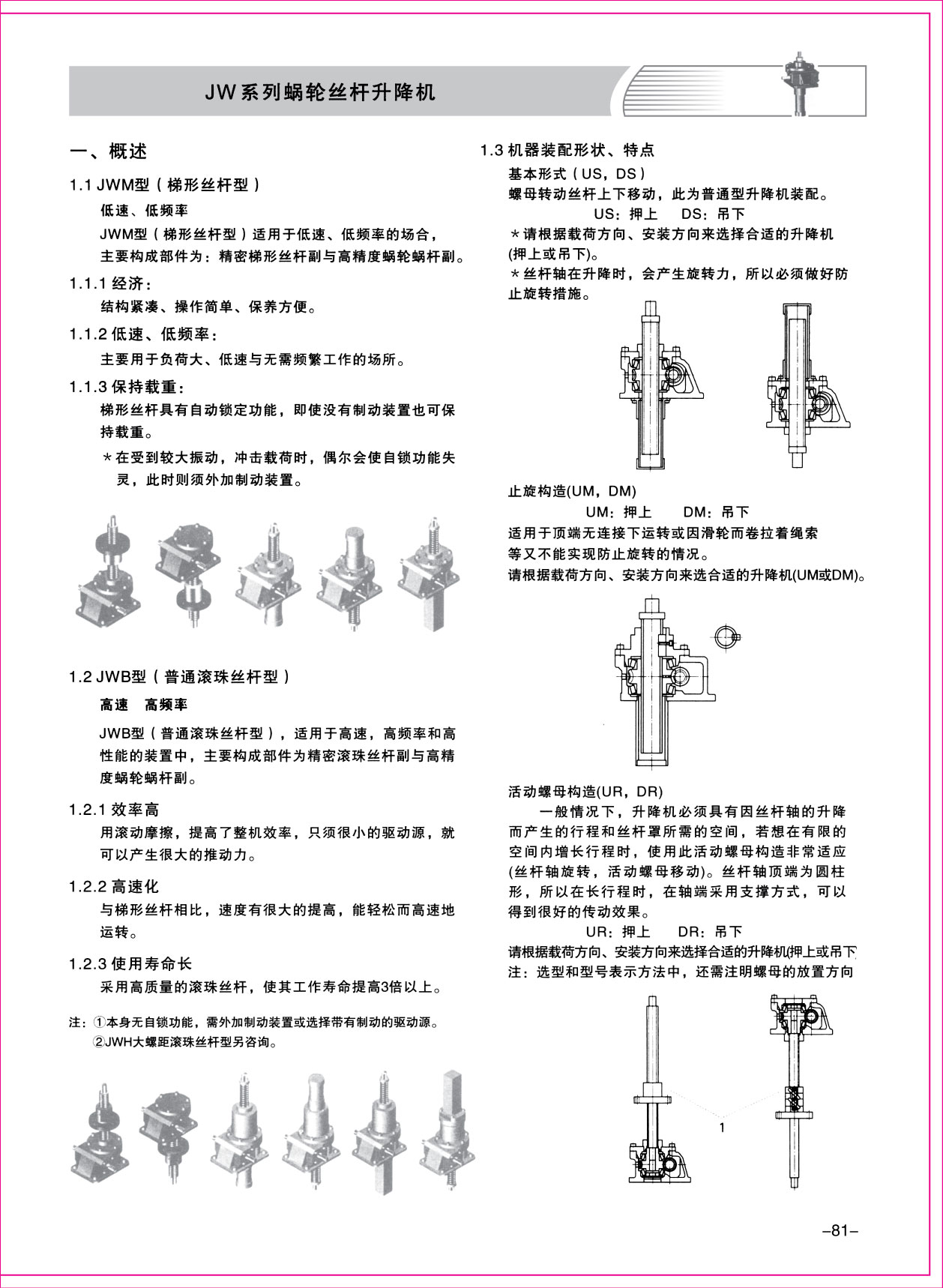 樣本1-81.jpg