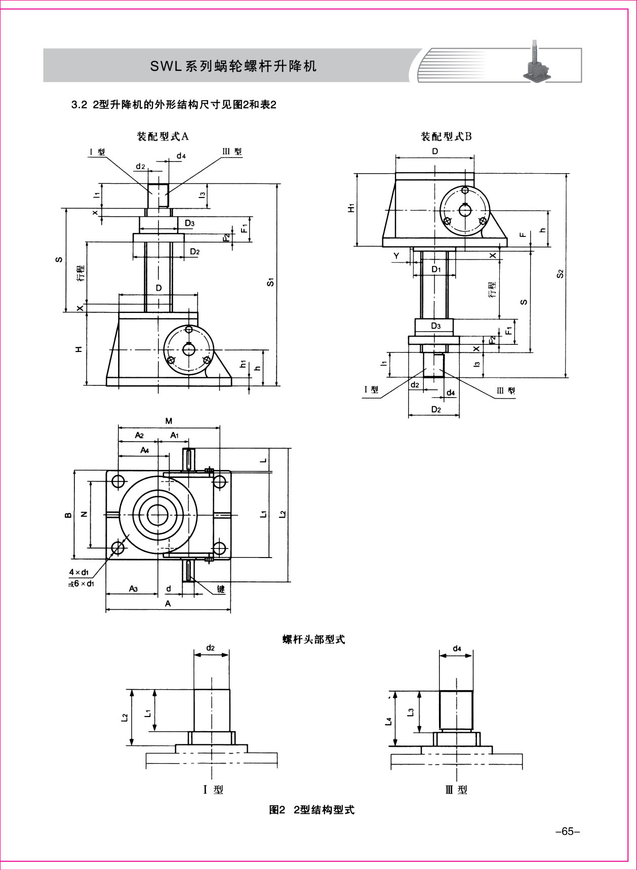 樣本1-65.jpg