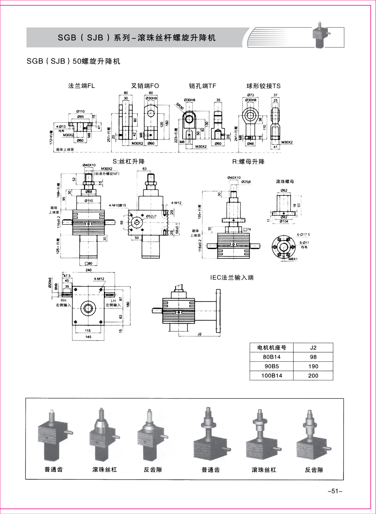 樣本1-51.jpg